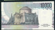 ITALY P112d 10000 Or 10.000 LIRE 1984 #UK/G      UNC. - 10000 Lire