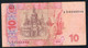 UKRAINE P119b 10  GRIVEN 2005 Signature 4  VF NO P.h. - Ukraine