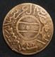 Yemen - Arab Republic - 1/2 Buqsha (1/40 Riyal) - AH1382 (1963) - KMY21, AUNC ,Gomaa. - Jemen