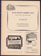 Delcampe - ISRAEL - 1959 - Carnet De 10 Entiers Postaux Avec De Nombreuses Publicités -advertising - Werbung - Reklame - Cuadernillos