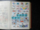 Delcampe - Wintersports/Olympics : Stockbook Full Of Stamps With 120+ Blocks/sheetlets, CHEAP !!! - Sammlungen (im Alben)