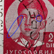 KING PETER II-2 DIN-PAIR-ERROR-POSTMARK SESVETE - CROATIA-YUGOSLAVIA-1935 - Ongetande, Proeven & Plaatfouten