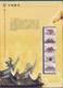 Delcampe - Chine Année Complète 2005 ** -Timbres - Blocs - 53 Photos - Voir Descriptif - - Full Years