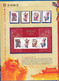 Delcampe - Chine Année Complète 2005 ** -Timbres - Blocs - 53 Photos - Voir Descriptif - - Volledig Jaar