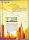 Delcampe - Chine Année Complète 2005 ** -Timbres - Blocs - 53 Photos - Voir Descriptif - - Full Years