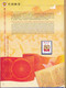 Delcampe - Chine Année Complète 2005 ** -Timbres - Blocs - 53 Photos - Voir Descriptif - - Années Complètes