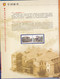 Delcampe - Chine Année Complète 2005 ** -Timbres - Blocs - 53 Photos - Voir Descriptif - - Full Years