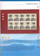 Delcampe - Chine Année Complète 2005 ** -Timbres - Blocs - 53 Photos - Voir Descriptif - - Annate Complete