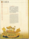 Delcampe - Chine Année Complète 2005 ** -Timbres - Blocs - 53 Photos - Voir Descriptif - - Full Years