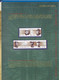 Delcampe - Chine Année Complète 2005 ** -Timbres - Blocs - 53 Photos - Voir Descriptif - - Komplette Jahrgänge