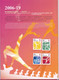 Delcampe - Chine Année Complète 2006 ** -Timbres - Blocs - 53 Photos - Voir Descriptif - - Komplette Jahrgänge