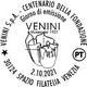 Nuovo - MNH - ITALIA - 2021 - 100 Anni Della Venini SpA – Vetro Di Murano (VE) - Veneto - B - Alfanumerico - 2021-...: Mint/hinged