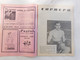 Primo Carnera  - I Campioni Del Giorno N.4, Del 28 Febbhraio 1933 - Boxe, Pugilato - Sonstige & Ohne Zuordnung