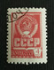 Delcampe - Lot De Timbres Oblitérés Pays URSS (Union Soviétique) - Collezioni