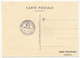 MONACO -  Carte Maximum - 8F Deo Juvante - Exposition Reinatex - Premier Jour Monte Carlo - 26/4/1952 - Cartes-Maximum (CM)