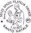 ITALIA - Usato - 2017 - Natale - Christmas - Madonna Col Bambino E Angeli Di Filippino Lippi - 0,95 - 2011-20: Used