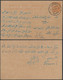 Egypt Protectorate 1916 British Occupation World War I 3 Mills Stationery Card Postcard Mansura Cairo Domestic Usage - El-Mansoera