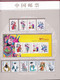 Delcampe - Chine Année Complète 2007 ** -Timbres - Blocs - 53 Photos - Voir Descriptif - - Full Years