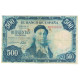 Billet, Espagne, 500 Pesetas, 1954, 1954-07-22, KM:148a, TTB - 500 Pesetas