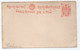 INDE - INDIA - JAMMU & KASHMIR - JUMMO ET CACHEMIRE / ENTIER POSTAL STATIONERY (ref 8647g) - Jammu & Kashmir