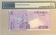 2005 BANCO NACIONAL ULTRAMARINO BNU 20 PATACAS PICK#81a PMG67EPQ, ZZ PREFIX - - Macau