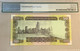 1999 BANCO NACIONAL ULTRAMARINO BNU 50 PATACAS PICK#72a PMG67PMG, MA PREFIX - - Macau