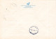 BULGARIA - COVER 2 Ct 1979 Mi #U483b / QC170 - Enveloppes