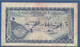 CYPRUS - P.41c – 250 Mils / Mil 01.06.1979 Circulated Serie O/64 172434 - Zypern