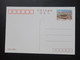 Delcampe - VR China 1987 Ganzsachen Shanghai Postcards Mit 7 Ansichten / 7 Karten Ungebraucht! - Lettres & Documents