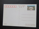 Delcampe - VR China 1987 Ganzsachen Shanghai Postcards Mit 7 Ansichten / 7 Karten Ungebraucht! - Briefe U. Dokumente