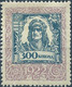 Hungary 1922 Revenue Stamps Fiscal Tax,300Korona,Mint,Rare - Steuermarken