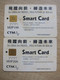 Chip Phonecard, 79\80MCU99B/C  The First Issued Chip Phonecard, 3rd Edition, Set Of 2, Used,with Scratch - Macau