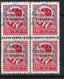 Kupa 19421,50 Rosso Sass. 38 MNH** Cv 110 - Fiume & Kupa