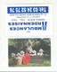 Calendrier, 2007, Ambulances ARDENNAISES, 08, VRIGNE AUX BOIS, 4 Pages  3 Scans, Chiens - Klein Formaat: 2001-...