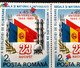 Stamps Errors Romania 1989, Mi 4544 Printed With Line "a" Pair  Mnh - Errors, Freaks & Oddities (EFO)