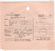 TURKEY, 1948, "COURT Of JUSTICE INVITATION CARD - 8 May 1948 - Briefe U. Dokumente