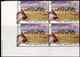 DONKEYS- ASS OF KUTCH-INDIA BLOCK OF 4- 500p- ERROR-VARIETY- MNH- INDIA-2013-MNH-B3-1047 - Burros Y Asnos