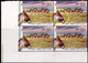 DONKEYS- ASS OF KUTCH-INDIA BLOCK OF 4- 500p- ERROR-VARIETY- MNH- INDIA-2013-MNH-B3-1047 - Esel