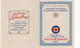 1953 - Carnet Croix Rouge - Etat Neuf - Red Cross