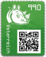 Crypto 3.1 Rhino Code Groen-grun-green-vert  2021 - Unused Stamps