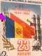 Errors Romania 1989, Mi 4544 Printed With Flag Color Misplaced  Mnh - Abarten Und Kuriositäten