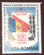 Errors Romania 1989, Mi 4544 Printed With Flag Color Misplaced  Mnh - Abarten Und Kuriositäten