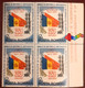 Stamps Errors Romania 1989, Mi 4544 Printed With With Circle Color BF X4  Mnh - Abarten Und Kuriositäten