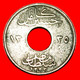 * INDIA: EGYPT ★ 1 MILLIEME 1335 1917! LOW START ★ NO RESERVE! - Egipto