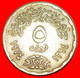 * SUN AND GUN: EGYPT ★ 5 PIASTRES 1394-1974! LOW START ★ NO RESERVE! - Egypte