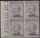 Caso 1912 50 C. Violetto Sass. 7 MNH** - Aegean (Caso)