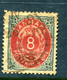 Denmark 1875/9  8 Ore Value Thick Normal Frame  FA 31 V4 Used Cv 1500kr   11709 - Unused Stamps