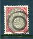 Denmark 1875/95 20 Ore Value Normal Frame  FA 34 Sc 31 Used 11713 - Nuevos
