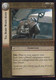 Vintage The Lord Of The Rings: #0 Till Durin Wakes Again - EN - 2001-2004 - Mint Condition - Trading Card Game - Herr Der Ringe