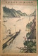 Revue Allemande " Sport Im Bild " - Nummer 31 - 4 August 1922 - Voyage & Divertissement